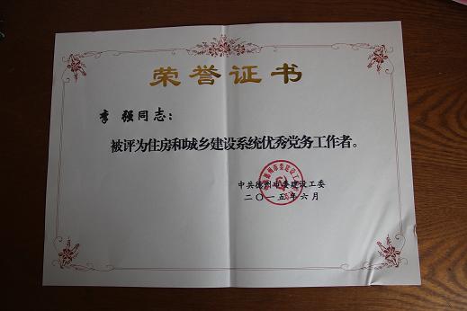 2015省金杯檢查 155.JPG